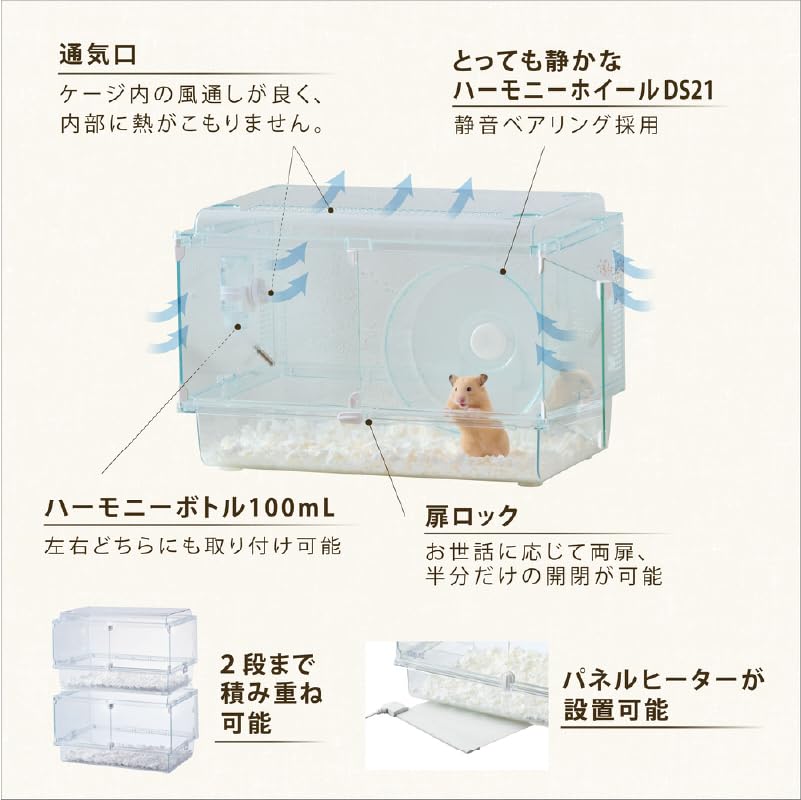 Amazon | GEX グラスハーモニー 450N High 高さゆったり ハムスター